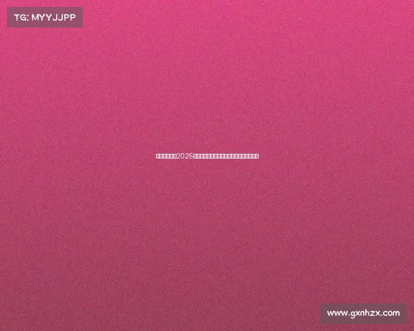 中国力量闪耀2025电竞世界杯，三强跻身十身十强创历史佳绩